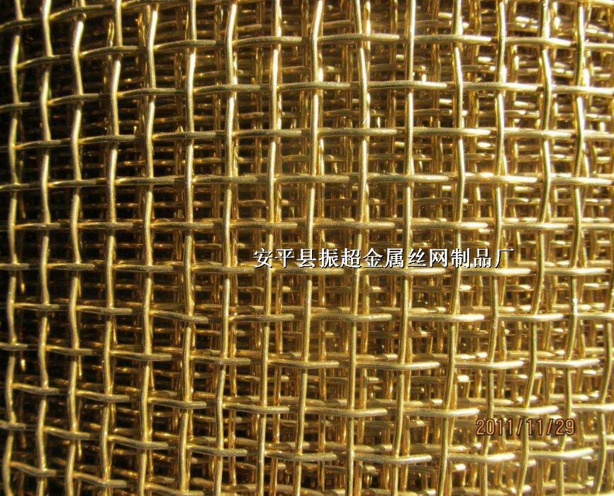 铜丝编织网